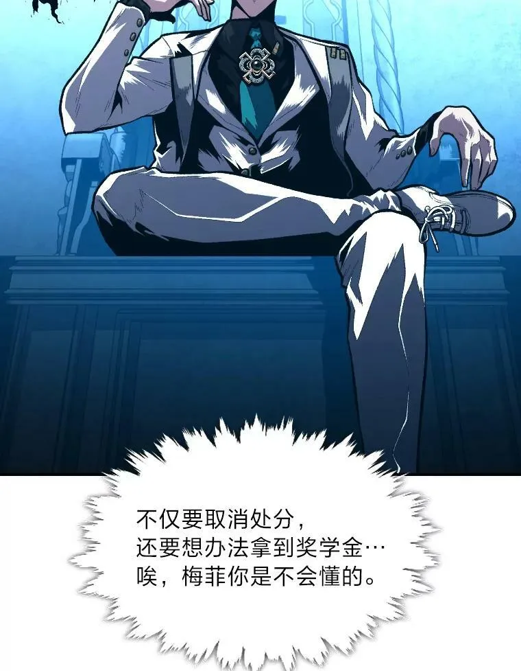 37.选举风波87