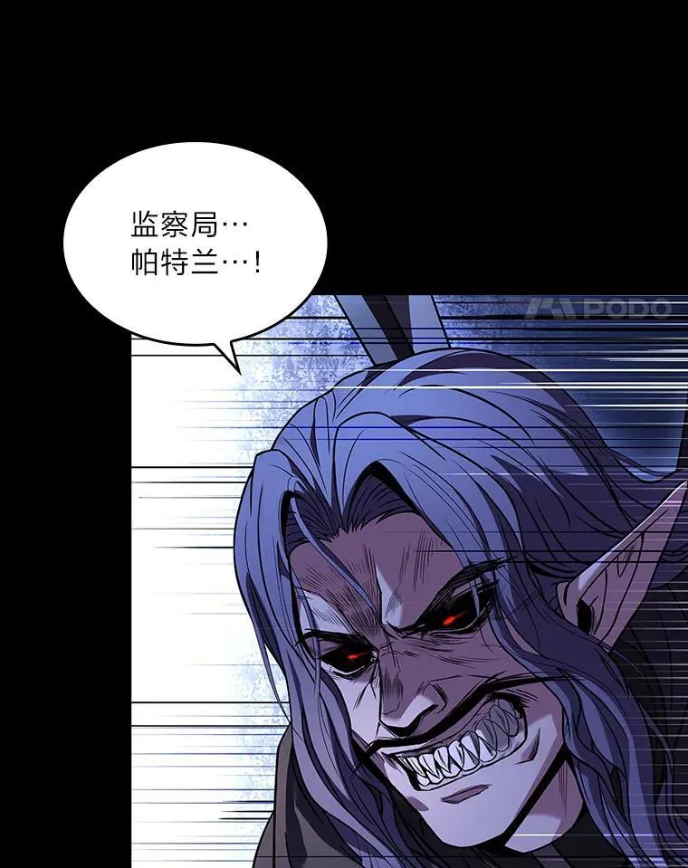 56.未来的敌人3