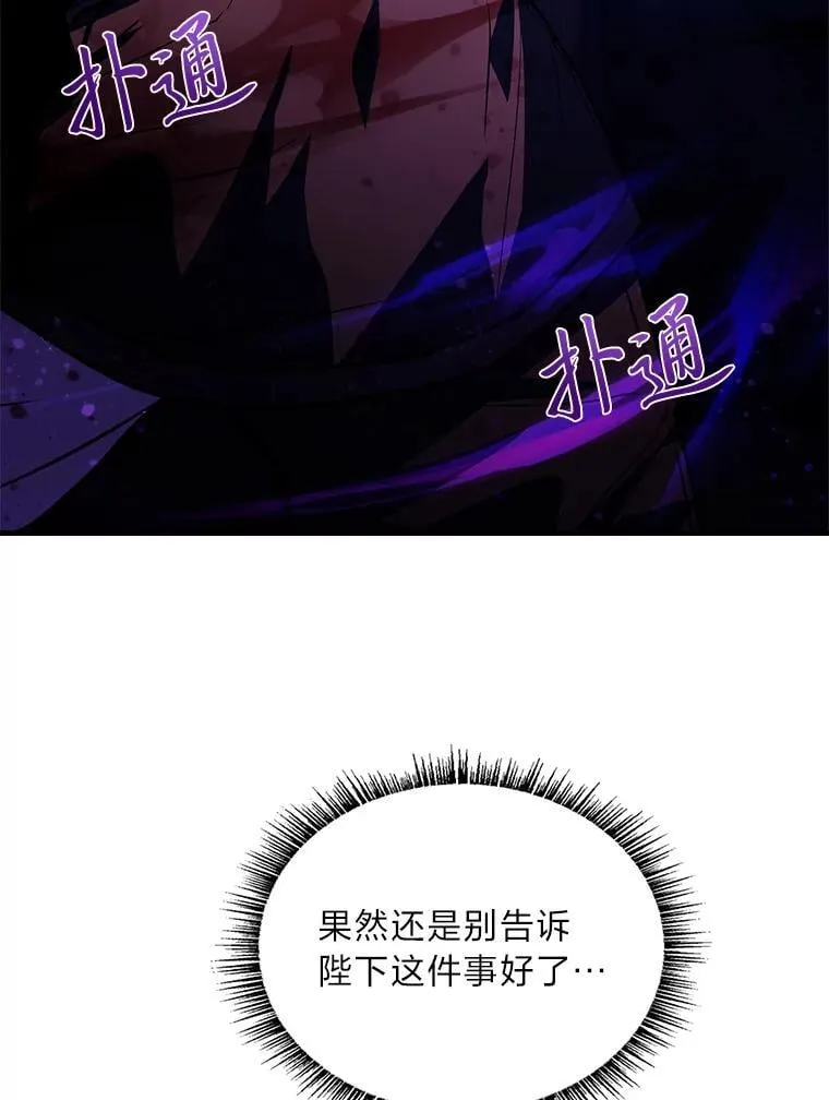68.治疗宰相31