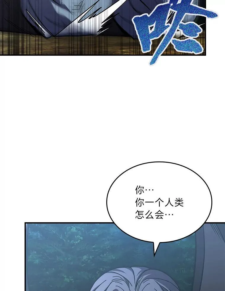 56.未来的敌人143