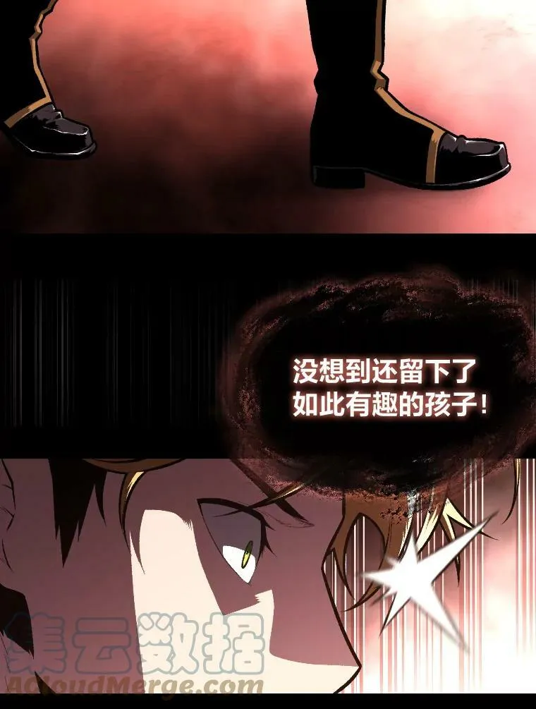 40.青烟震宫4