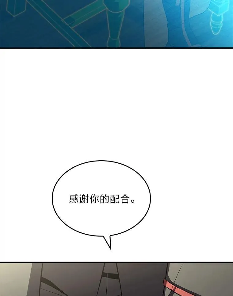 53.目中无人119