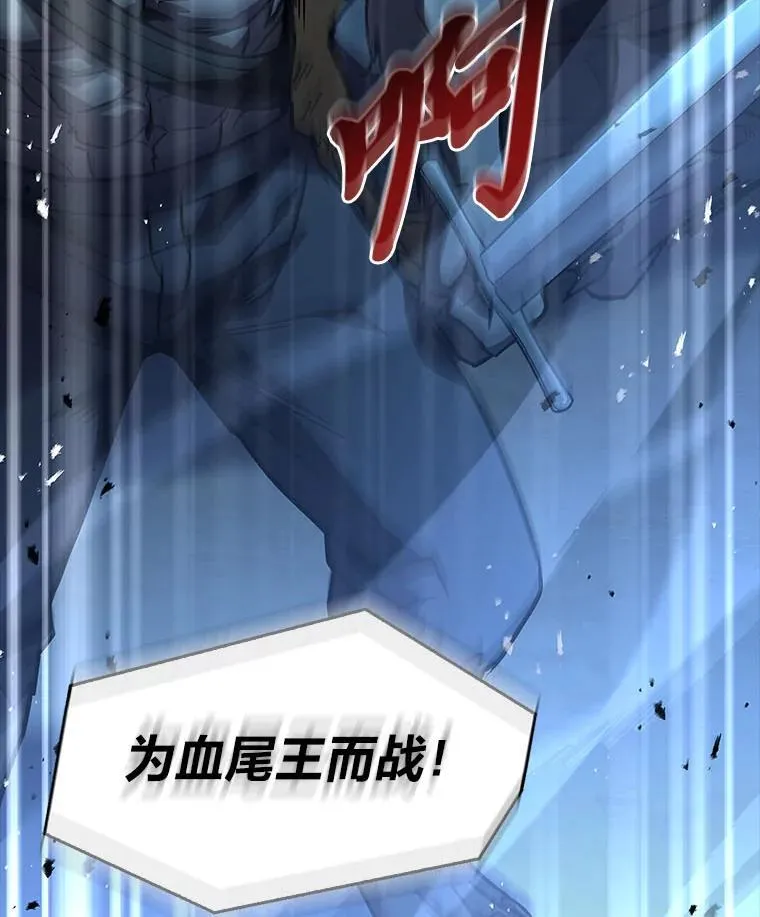 66.局势陡变133