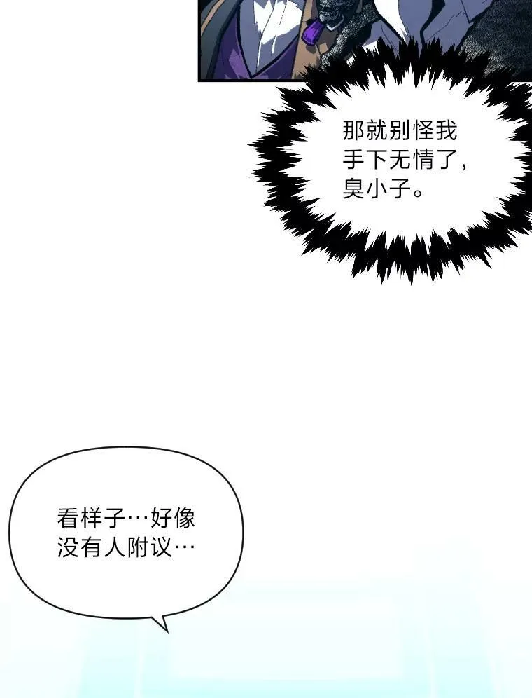 37.选举风波19