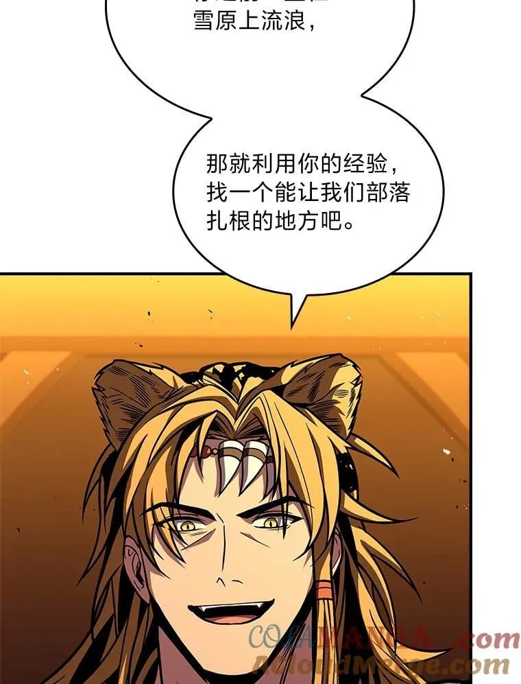 77.引出亡虫的方法36