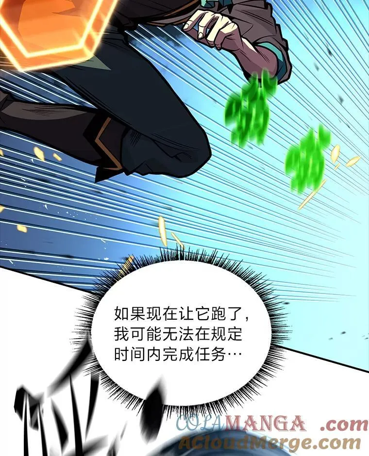74.解决亡虫48