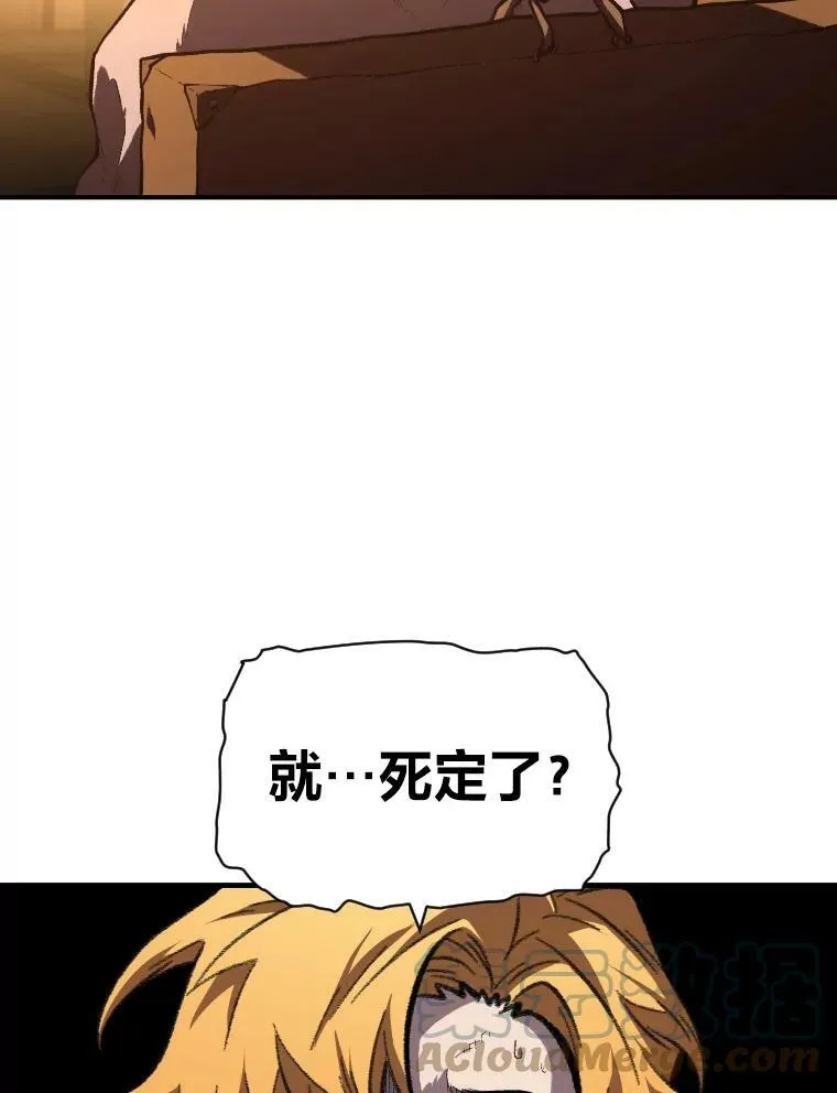 39.拜访涅雷斯塔15