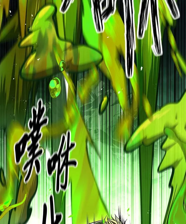 74.解决亡虫62