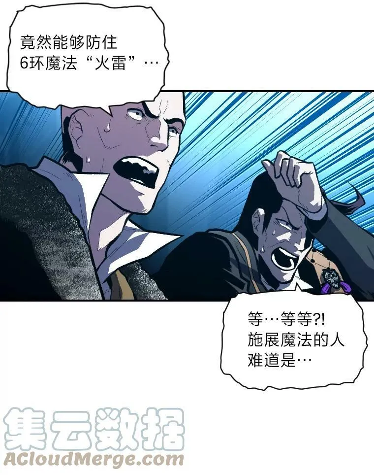 38.骚动28