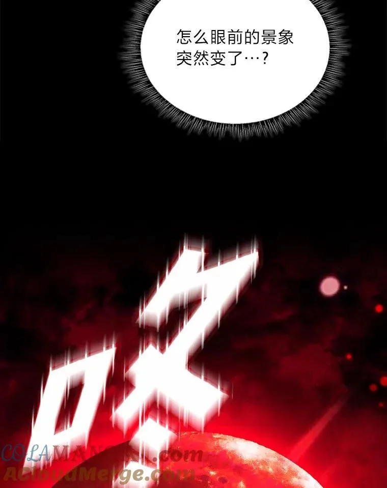 68.治疗宰相152