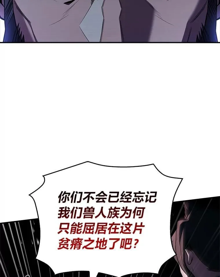 60.接踵而至82