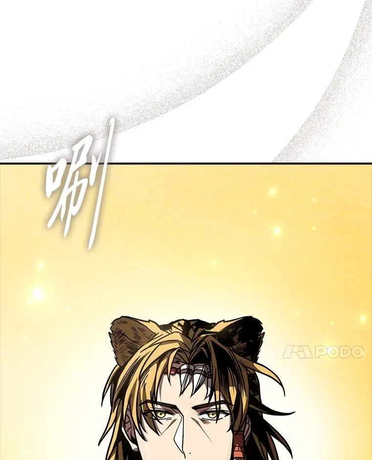 78.解除第三个限制113