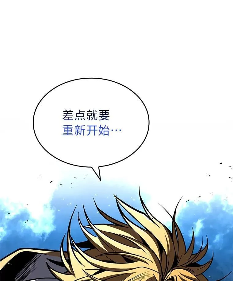 74.解决亡虫59