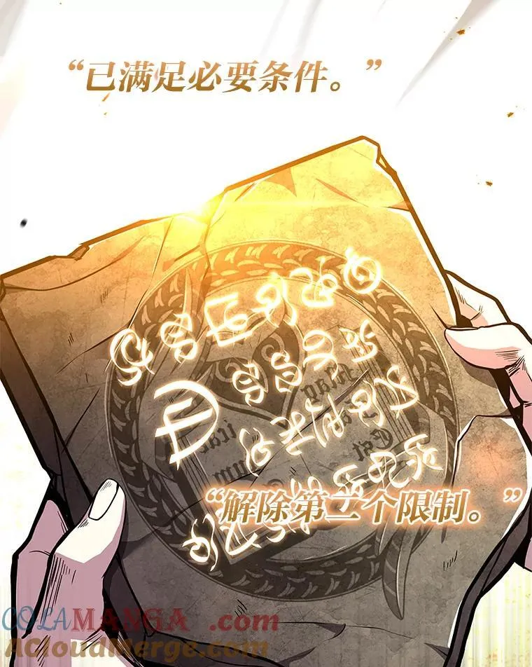 77.引出亡虫的方法4