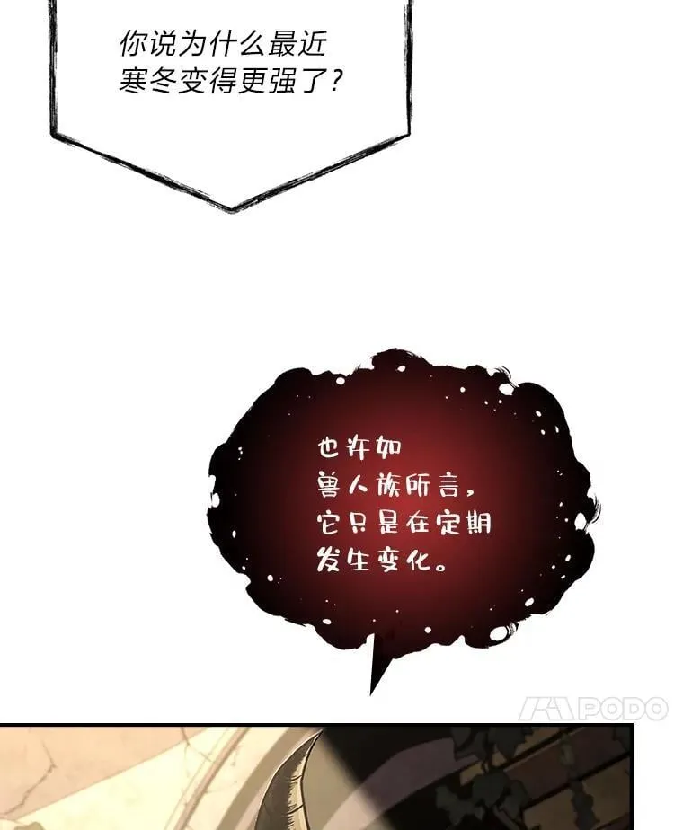 71.破败的神殿97