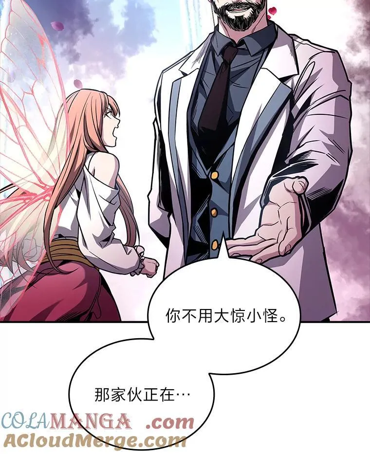 74.解决亡虫220
