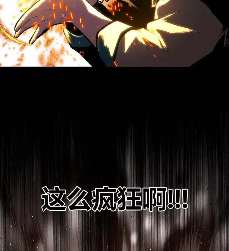 40.青烟震宫15