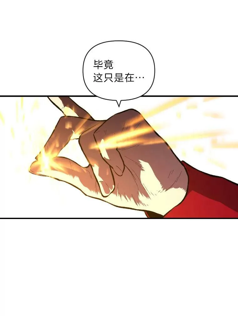 48.“温柔”的姐姐41