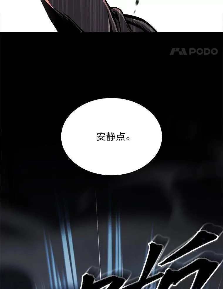 76.与忠犬对赌167