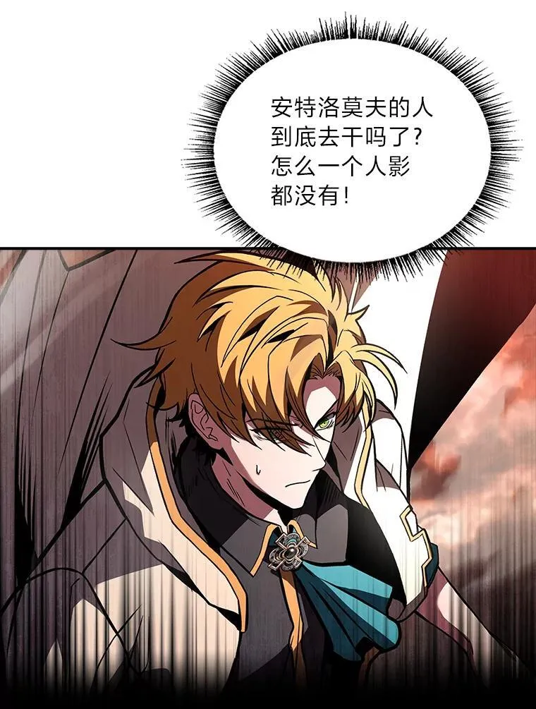 65.战火纷飞127