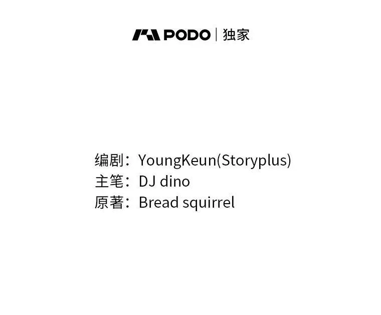 32.孤注一掷41