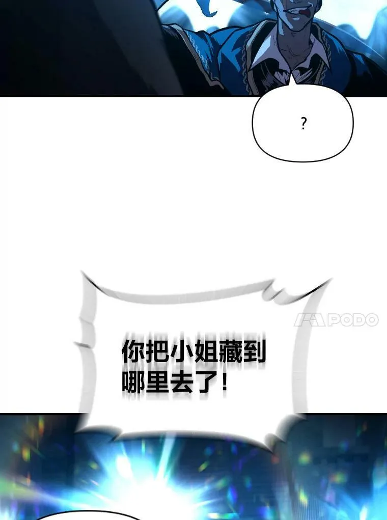 31.大展神威50
