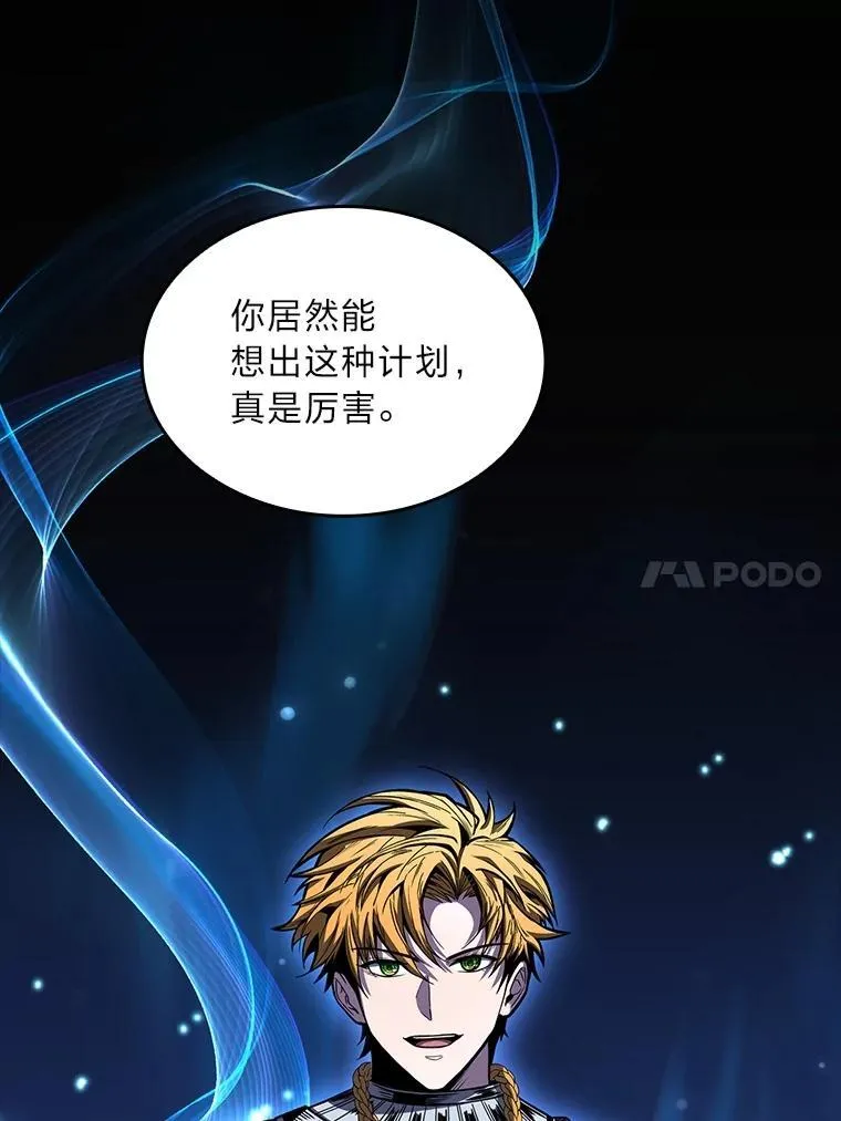 78.解除第三个限制47