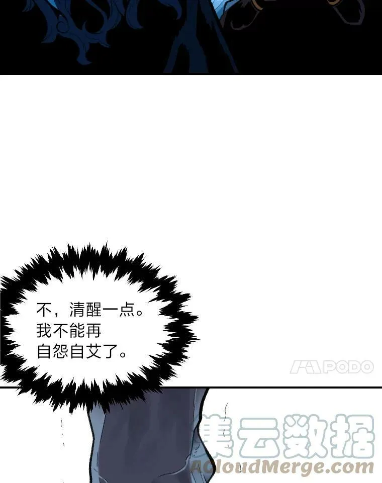 33.燃烧一切吧81