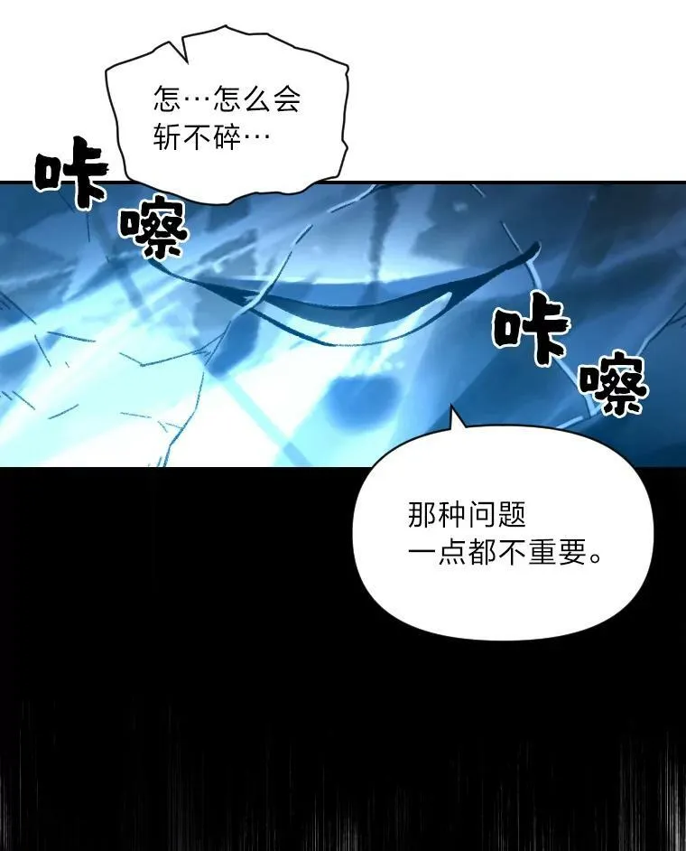 27.闪亮登场97