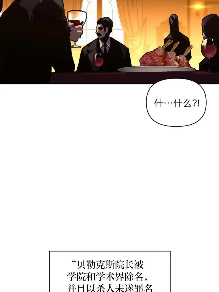 38.骚动75