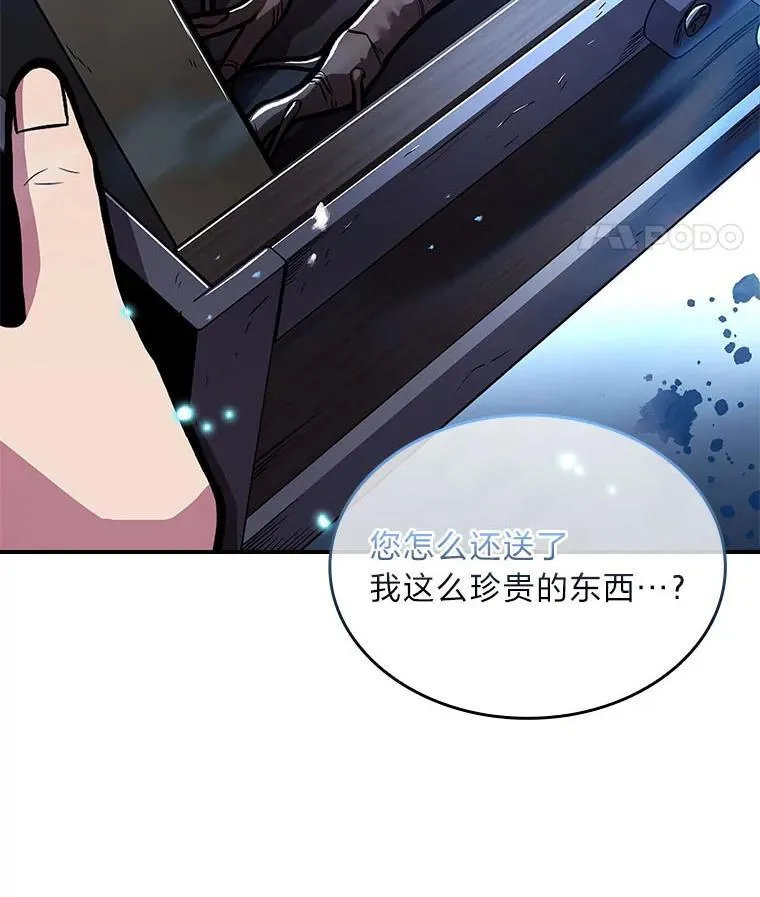 69.传说中的英雄王127