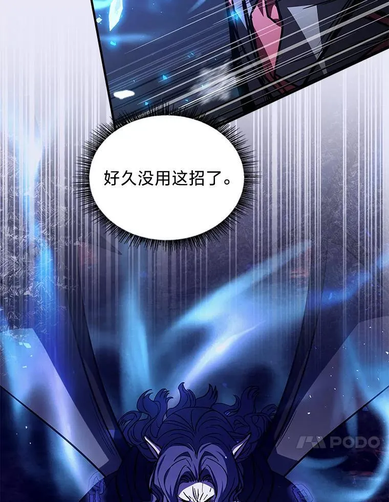 56.未来的敌人138