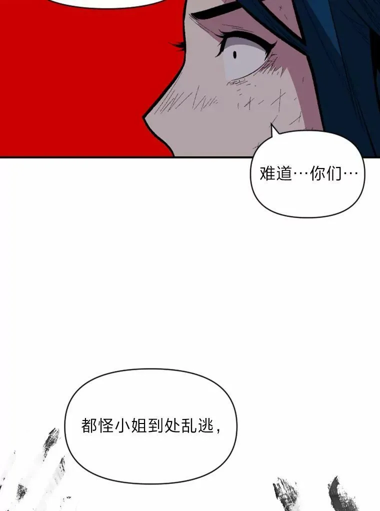26.青狮家族117