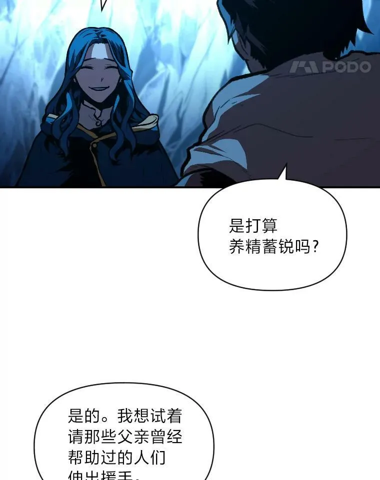 33.燃烧一切吧85