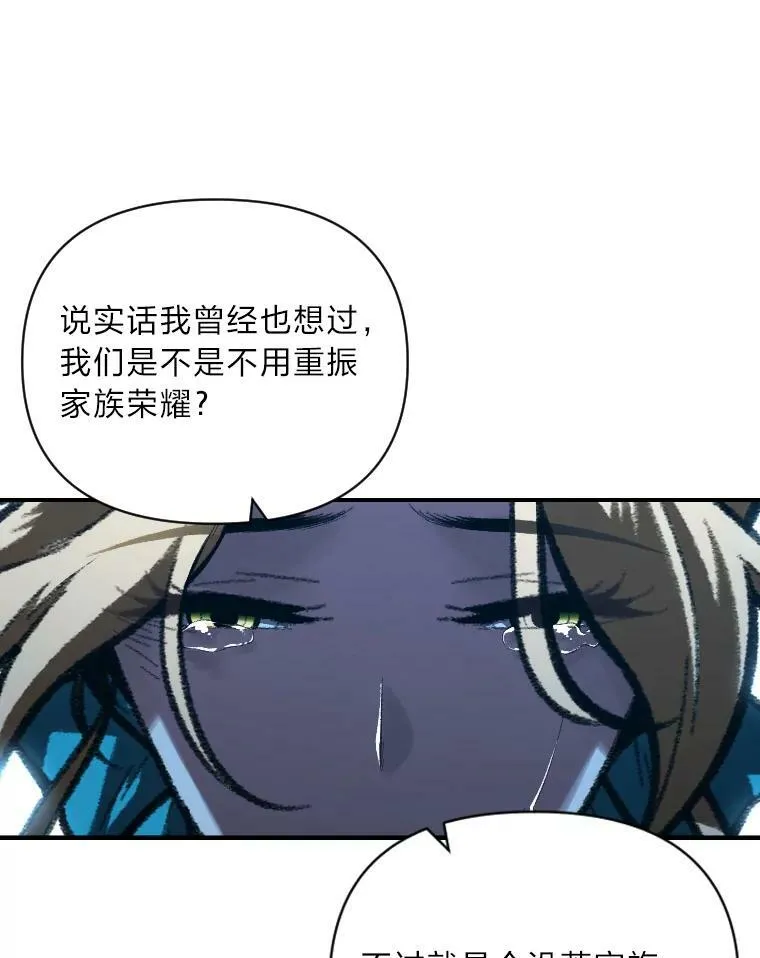 49.崭新的目标59