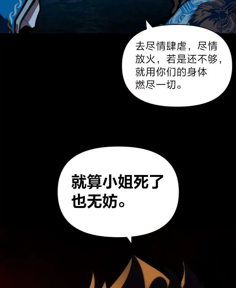 32.孤注一掷103