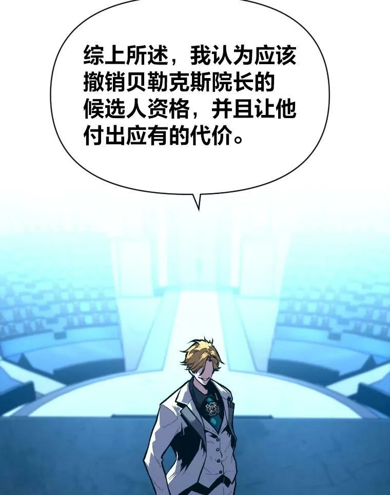 37.选举风波55