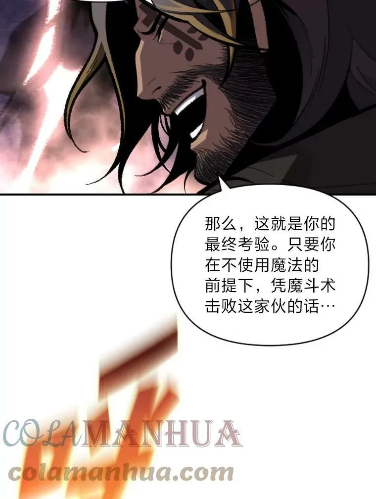 45.录夜的夙愿33