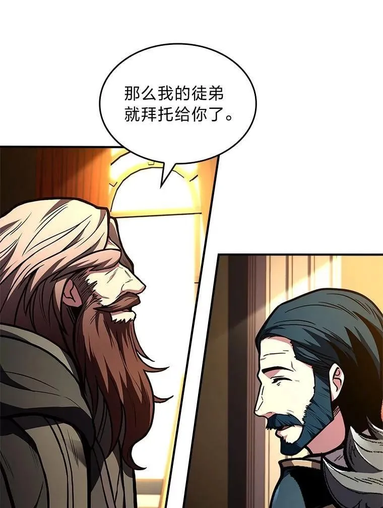 70.喜添新“师父”113