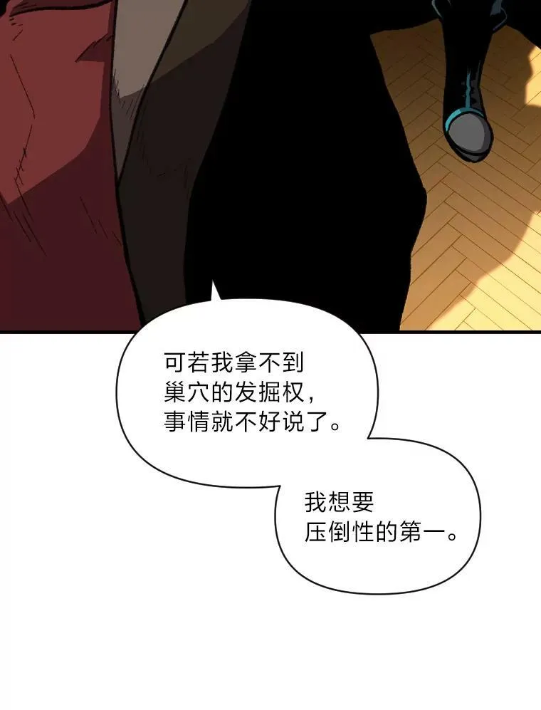 29.一个月来的动向82
