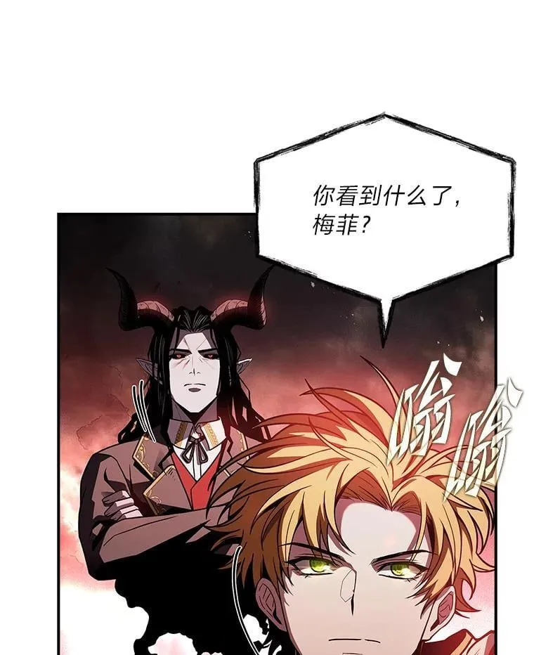 62.一个妙计169