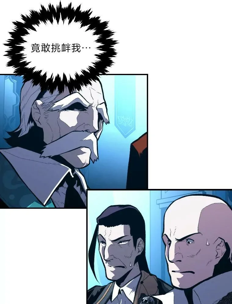 37.选举风波18