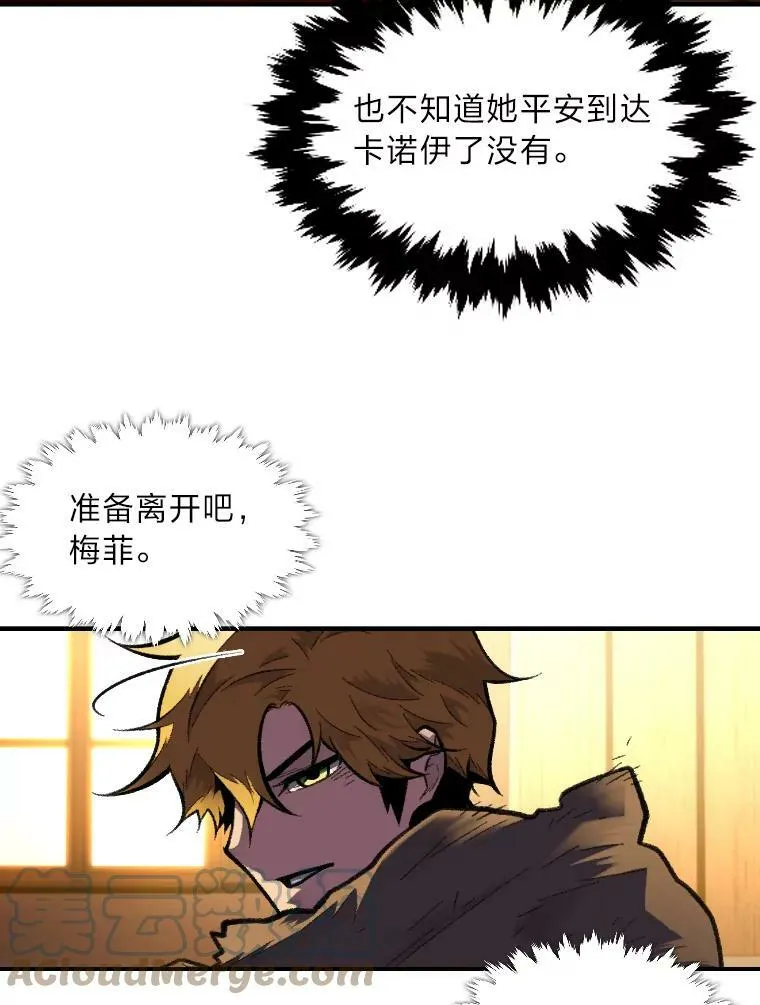 35.名声传千里52