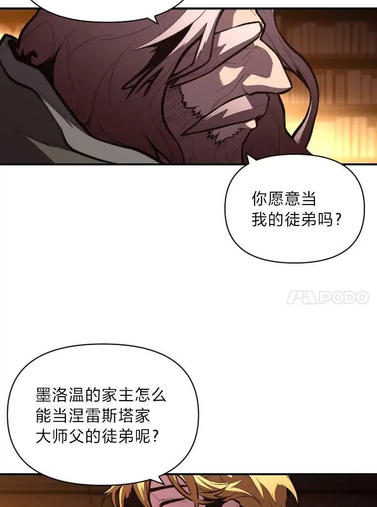42.大师父33