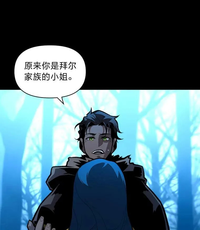 28.向里克委托33