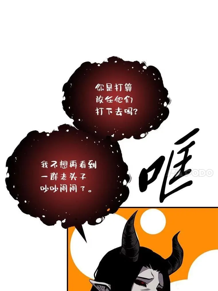70.喜添新“师父”85