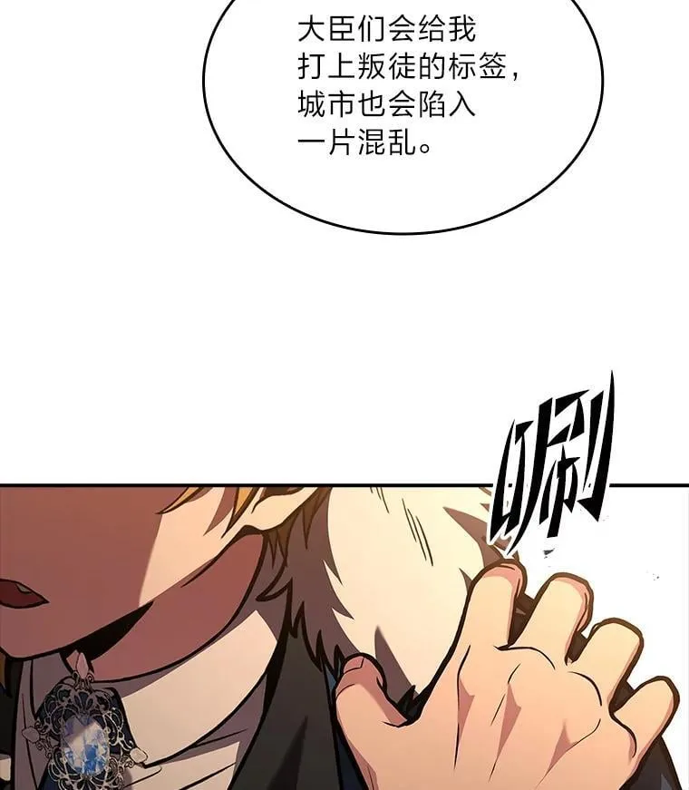 62.一个妙计74