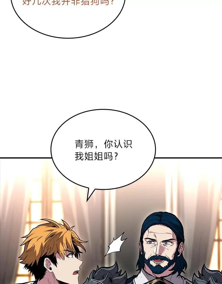 62.一个妙计34