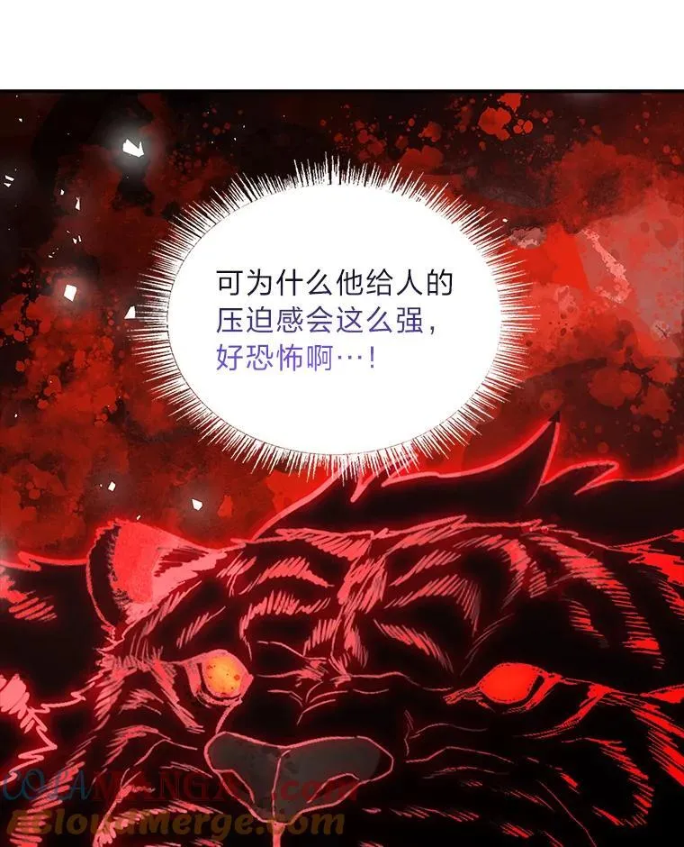 75.初遇律虎王72