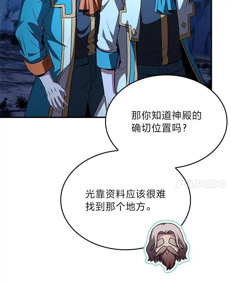 58.黑雪原89
